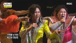 [HOT] Dancing Queen, 놀면 뭐하니 20200321