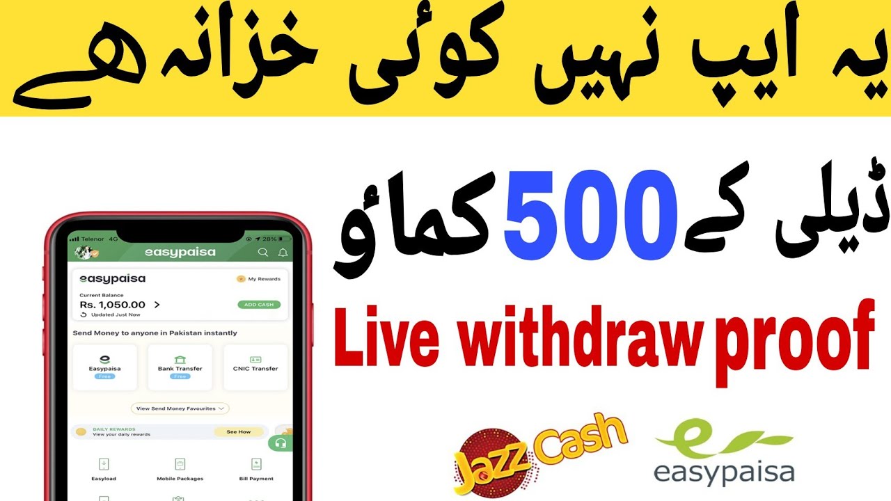 Fast Cash App Live Withdraw Proof | How To Earn Money Online in Pakistan | Make Money Online 2022