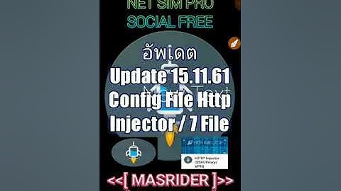 แจกไฟล์นำเข้าเน็ตฟรี CONFIG FIRE HTTP INJECTOR DOWNLOADลิงค์โหลดอยู่ด้านล่างคลิปฝากกดไลค์กดแชร์ด้วย