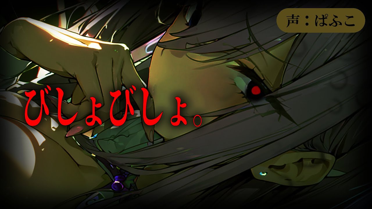 【ﾔﾝﾃﾞﾚ】ｱｲﾄﾞﾙの義姉に学校の女子とｷｽをしたことを話したら冷水で口内洗浄され…【シチュボ男性向け】ｼｮｰﾄﾎﾞｲｽﾄﾞﾗﾏ ASMR