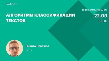 Обучение программированию на Python: делаем машинное обучение модели. Интенсив