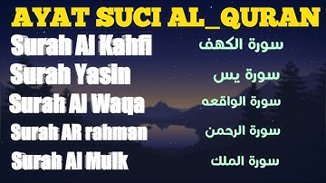 تلاوة طيبة فيها الشفاء  بأذن الله_سورة الكهف_يس_الرحمن_الواقعة_الملك_بصوت القارئ _حسين عبدالظاهر