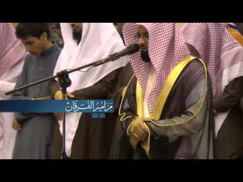 ي س ت خ ف ون من الناس و ل ا ي س ت خ فون م ن الله مخافة الله في السر والعلن للشيخ ناصر القطامي