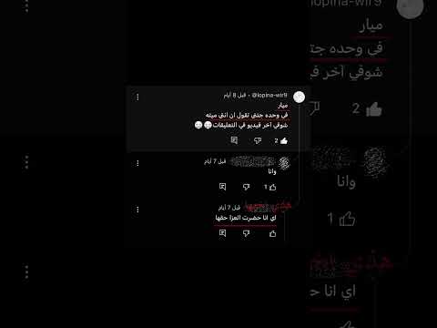 عجزت أنسى ادعوا لها و ترحموا عليها و سامحوها بدون موسيقى ترحموا على صديقتي ماتت وبالله سامحوها