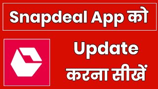 snapdeal app ko update kaise kare !! how to update snapdeal app screenshot 2