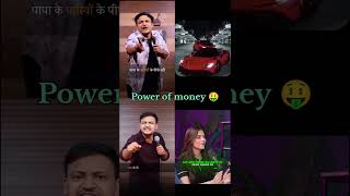 🔥पैसे के पीछे भागों मेरे भाई 🎯🤑 || Power of money 💰 || #money #shortsfeed #shorts #success