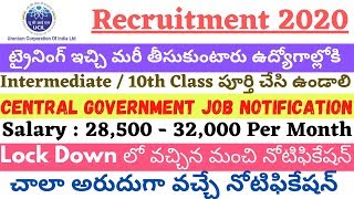 Central Government Job Notification 2020 ||AP & TS Can Apply Online||చాలా అరుదుగా వచ్చే నోటిఫికేషన్