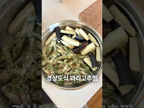 밀가루 대신 ‘날콩가루’