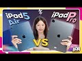 iPad Air 5 ปะทะ iPad Pro เลือกรุ่นไหนดี ?! | LDA Review