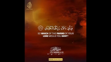 Surah Ar-Rahman | Ayah 35-38 | سورة الرحمن | Wonderful Quran #quran