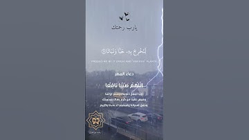 تلاوة خاشعة عطرة مباركة جميلة عذبة للشيخ سعد الغامدي ماتيسر من سورة النبأ