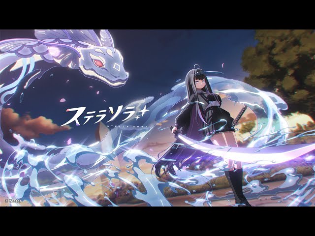 ステラソラ】『チトセ』 (CV：#月城日花)イメージPV - YouTube