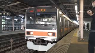 【フルHD】JR中央線209系(1000番台、快速) 中野(JC06)駅発車 2(AQUOS zero6で撮影)