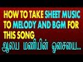 TAMIL FILM SONGS KEYBOARD NOTES/HOW TO PLAY KEYBOARD IN TAMIL / MUSIC CLASS IN TAMIL