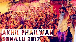 Ramnagar Akhil Anna Palarambandi Official Video 2017