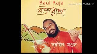 Duniyata Noyre Beiman-------( Sanajit Mondal )😇😇😇😇😇