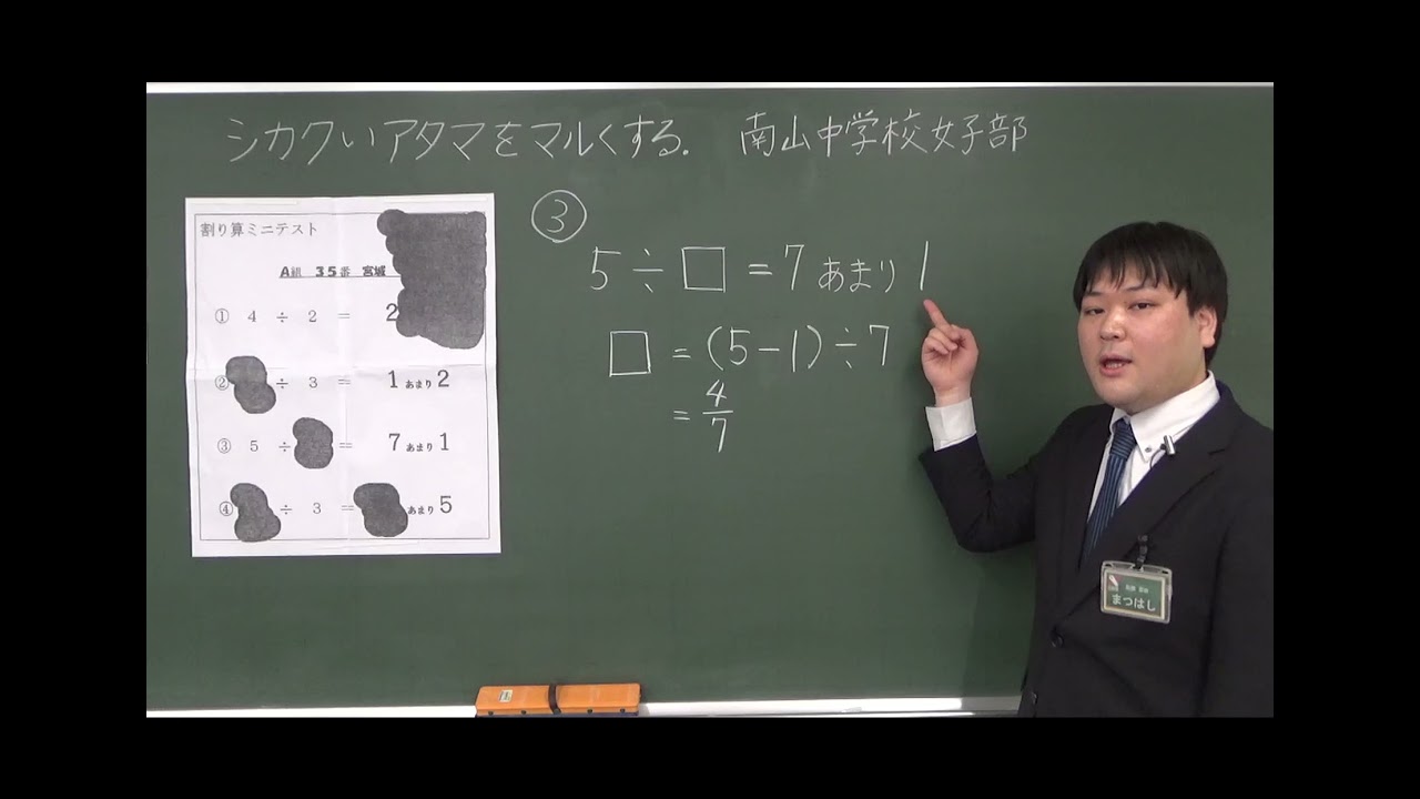 動画一覧
