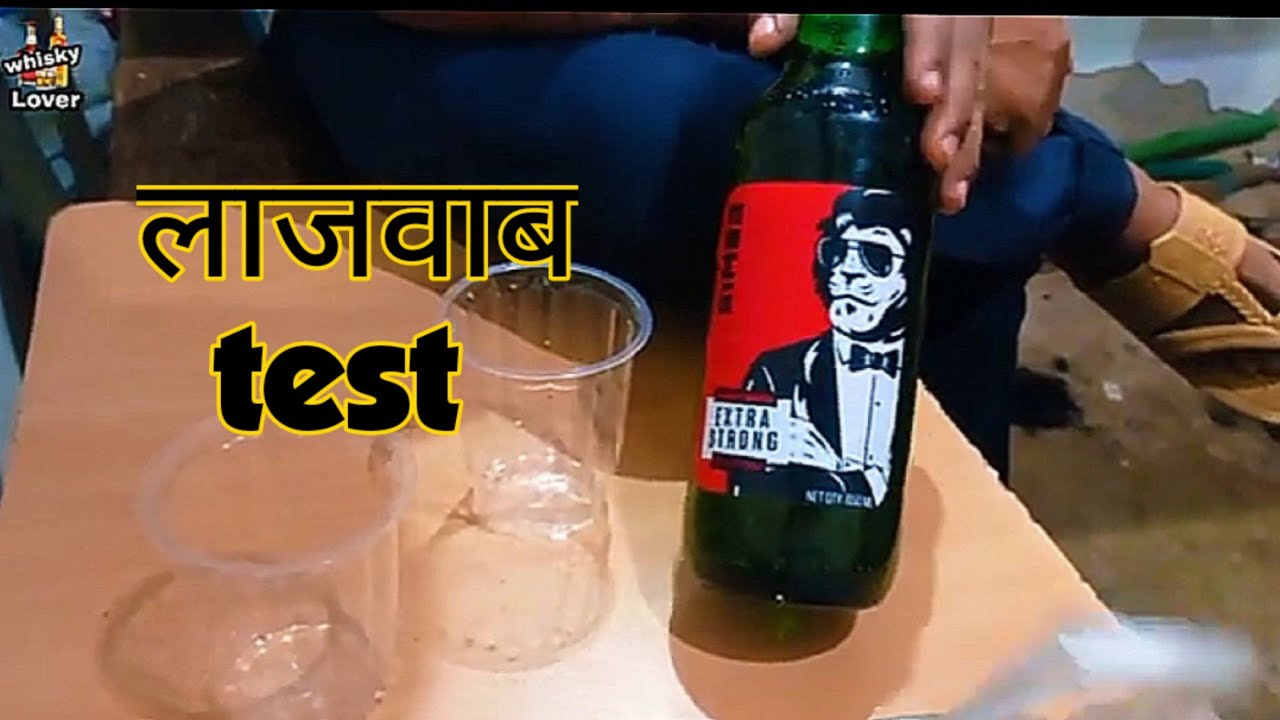 Simba Strong Simba strong beer review / Simba beer review / नमकीन बीयर गर्मियों के ...