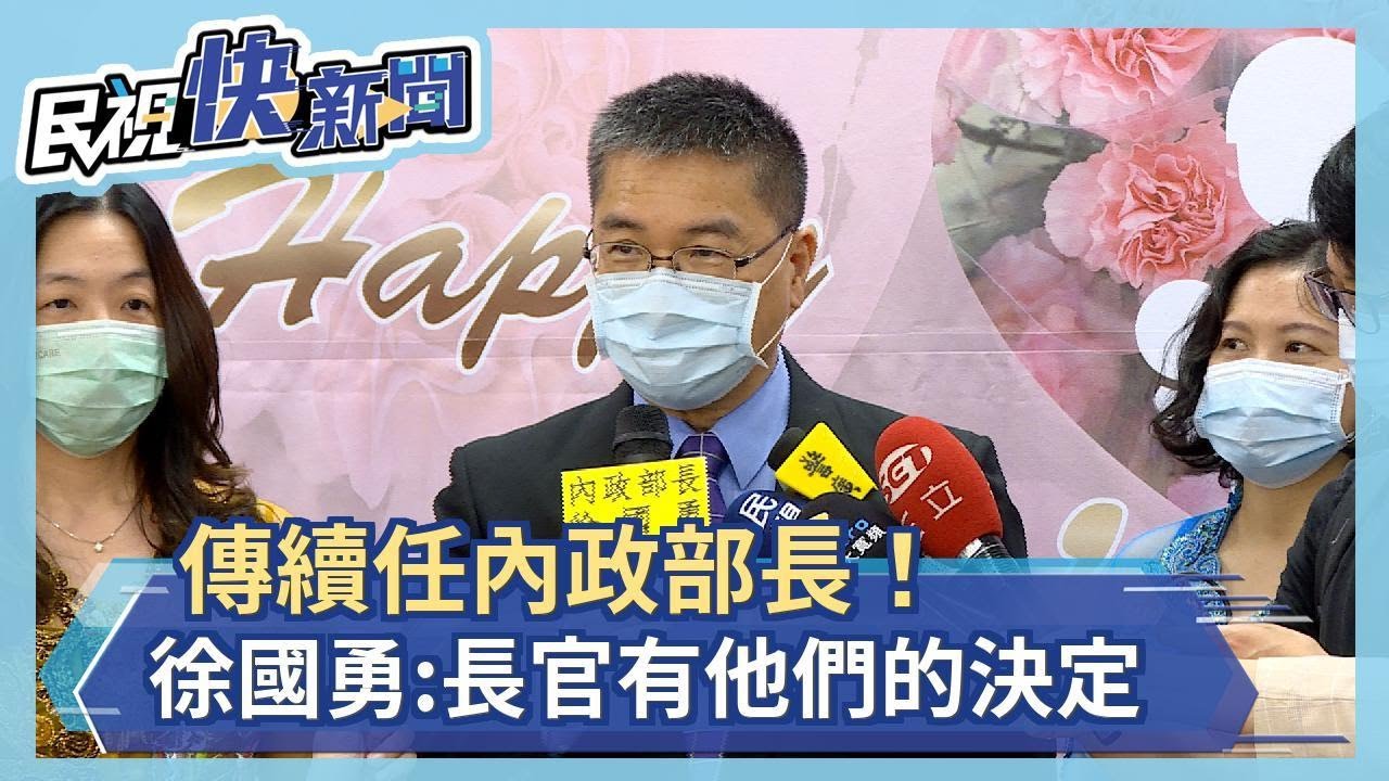 立委落選接衛福部政次?林靜儀:聽安排｜TVBS新聞 @TVBSNEWS01