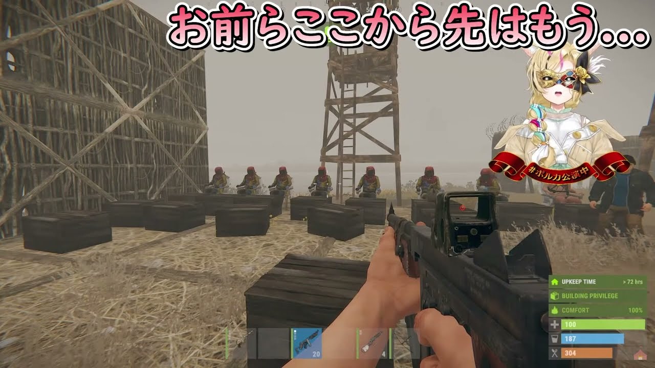 #ホロrustバトロワ で序盤の犠牲者となってしまった真相を明かすラミィちゃん【ホロライブ/切り抜き/Vtuber/ 雪花ラミィ 】