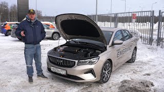 Geely EMGRAND 2024 - просторный и богато оснащенный, но шумный и внешне скучный. Выбор за вами.