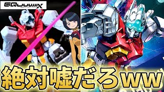 Sieg Axe] Is this really a Gelgoog? HG Gelgoog GQ Shiiko Sugai