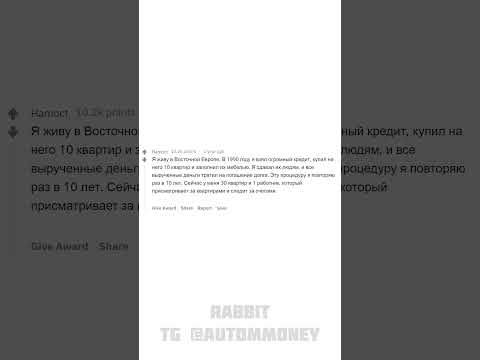 МИЛЛИОНЕРЫ РАССКАЗЫВАЮТ, КАК