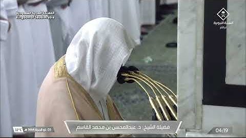 سورة الفرقان 20 - 44 | فجر الأربعاء 3 ذو الحجة 1444 هـ | للشيخ د. عبدالمحسن القاسم