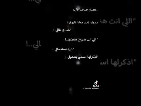 حالات واتس مهرجانات عصام صاصا مهرجان مبروك خدت معانا خازوق خد ياغالي حالات واتس مهرجانات2023