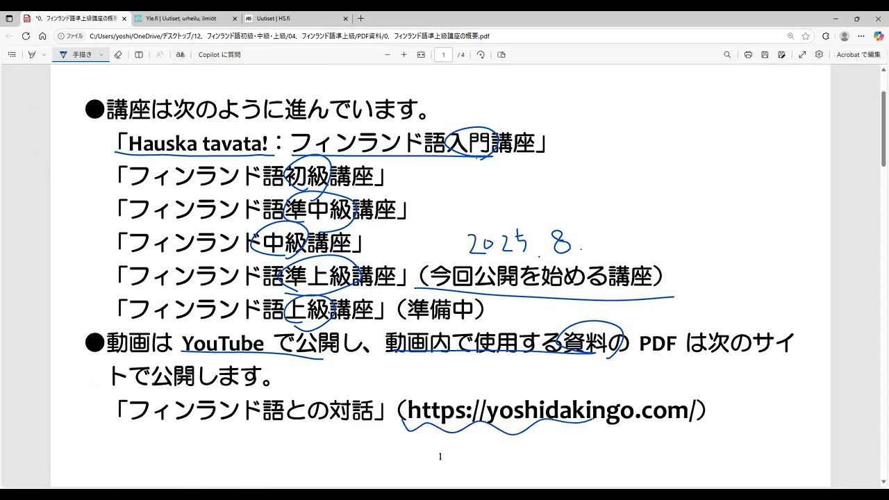 YouTube