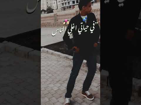 في الحب ان استاذ اكسبلور لايك ترند تصميمي حالات واتس