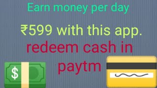 Best refer earning app|| earn money ₹1000per week|| mobichain app install now|| screenshot 2