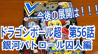 銀河パトロール囚人 Youtube