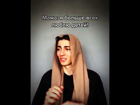А кто по