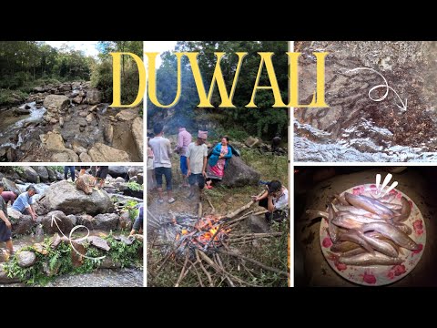 DUWALI द व ल
