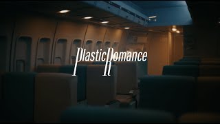 HOME - Plastic Romance (Official Music Video)