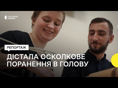 «Я чекала, аби видалили уламок». Історія Софії, яка пережила обстріл