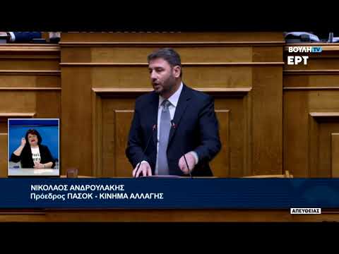 Δευτερολογία στη συζήτηση