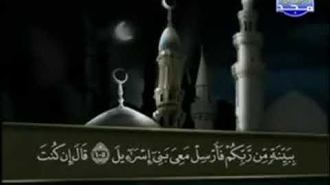 ختمة الأجزاء كاملة   المصحف المرتل   الجزء 9   القارئ عبد الباسط عبد الصمد   YouTube