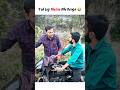 Wait for end 😂| #relatable #beta #mummy #shorts #trendingshorts #viral #funnyshorts #comedyshorts