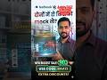 Latest Testbook Coupon Code 2026। Testbook vs. Adda247। testbook pass discount coupon code। testbook