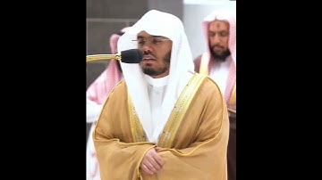 إن الذين كفروا وماتوا وهم كفار أولئك عليهم لعنة الله~تلاوة هادئة بصوت الشيخ ياسر الدوسري