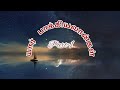 யார் பாக்கியவான் Part 1