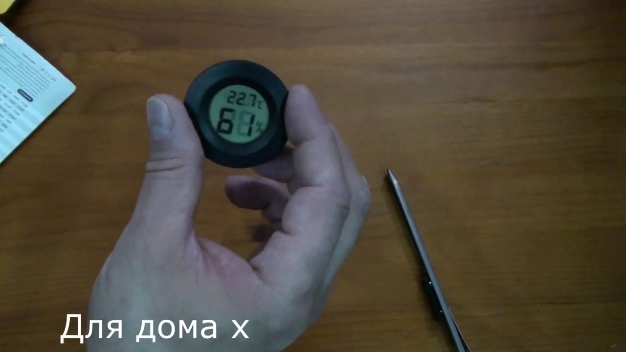 Мини гигрометр термометр круглый - YouTube