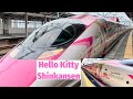 Special decorated Shinkansen 'Hello Kitty' from Okayama to Shinosaka in Japan /Japanese bullet train
