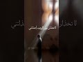 حالات ياري يا عالم الغيب mp3