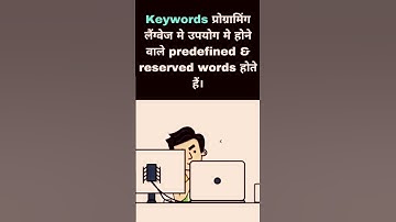 the basics of keywords in programming💻🗝🛠 #shorts