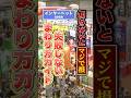 【インターペット東京2026】絶対に失敗しないイベントの周り方ガイド!