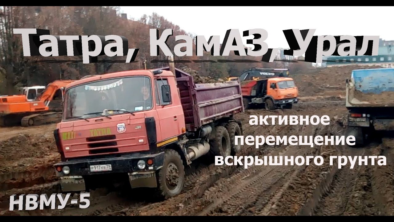 Камаз 5 тоник
