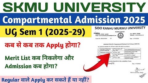 SKMU NEP UG Sem 1 Admission Start For Compartmental Students 2025-29 | Regular Students Admission